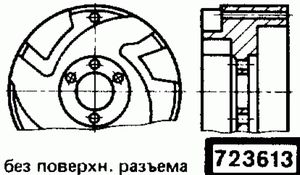 Эскиз детали для кода классификатора ЕСКД 723613 Код классификатора ЕСКД 723613