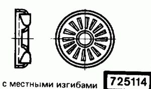 Эскиз детали для кода классификатора ЕСКД 725114 Код классификатора ЕСКД 725114