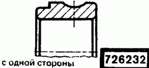 Эскиз детали для кода классификатора ЕСКД 726232 Код классификатора ЕСКД 726232