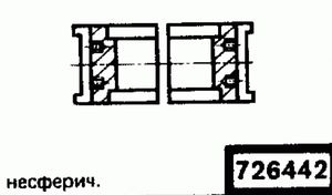 Эскиз детали для кода классификатора ЕСКД 726442 Код классификатора ЕСКД 726442