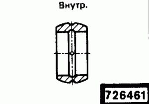 Эскиз детали для кода классификатора ЕСКД 726461 Код классификатора ЕСКД 726461