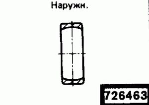 Эскиз детали для кода классификатора ЕСКД 726463 Код классификатора ЕСКД 726463
