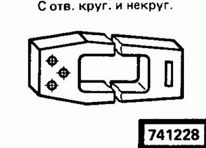 Эскиз детали для кода классификатора ЕСКД 741228 Код классификатора ЕСКД 741228