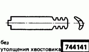 Эскиз детали для кода классификатора ЕСКД 744141 Код классификатора ЕСКД 744141