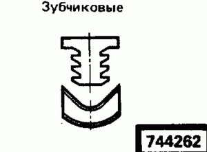 Эскиз детали для кода классификатора ЕСКД 744262 Код классификатора ЕСКД 744262