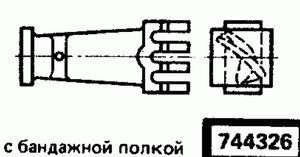 Эскиз детали для кода классификатора ЕСКД 744326 Код классификатора ЕСКД 744326