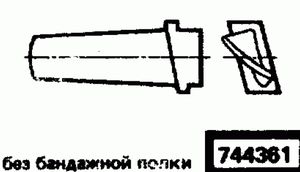 Эскиз детали для кода классификатора ЕСКД 744361 Код классификатора ЕСКД 744361