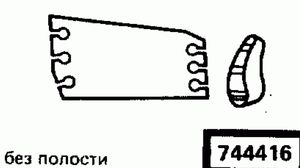 Эскиз детали для кода классификатора ЕСКД 744416 Код классификатора ЕСКД 744416