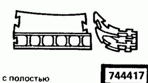Эскиз детали для кода классификатора ЕСКД 744417 Код классификатора ЕСКД 744417