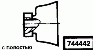 Эскиз детали для кода классификатора ЕСКД 744442 Код классификатора ЕСКД 744442