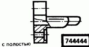 Эскиз детали для кода классификатора ЕСКД 744444 Код классификатора ЕСКД 744444