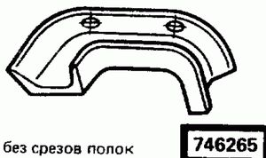 Эскиз детали для кода классификатора ЕСКД 746265 Код классификатора ЕСКД 746265