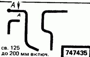 Эскиз детали для кода классификатора ЕСКД 747635 Код классификатора ЕСКД 747635