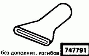 Эскиз детали для кода классификатора ЕСКД 747791 Код классификатора ЕСКД 747791