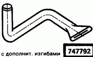 Эскиз детали для кода классификатора ЕСКД 747792 Код классификатора ЕСКД 747792