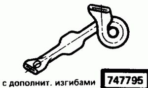 Эскиз детали для кода классификатора ЕСКД 747795 Код классификатора ЕСКД 747795