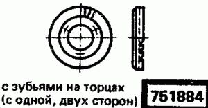 Эскиз детали для кода классификатора ЕСКД 751884 Код классификатора ЕСКД 751884