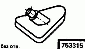 Эскиз детали для кода классификатора ЕСКД 753315 Код классификатора ЕСКД 753315