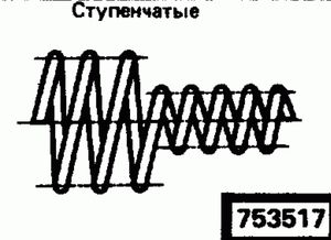 Эскиз детали для кода классификатора ЕСКД 753517 Код классификатора ЕСКД 753517