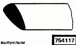 Эскиз детали для кода классификатора ЕСКД 754117 Код классификатора ЕСКД 754117