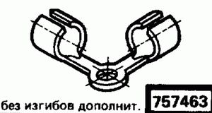 Эскиз детали для кода классификатора ЕСКД 757463 Код классификатора ЕСКД 757463