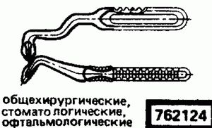 Эскиз детали для кода классификатора ЕСКД 762124 Код классификатора ЕСКД 762124