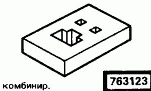   763123