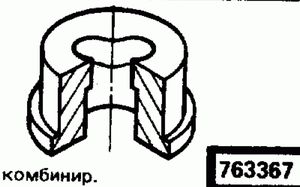 Эскиз детали для кода классификатора ЕСКД 763367 Код классификатора ЕСКД 763367