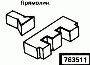 Эскиз детали для кода классификатора ЕСКД 763511 Код классификатора ЕСКД 763511
