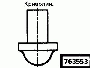 Эскиз детали для кода классификатора ЕСКД 763553 Код классификатора ЕСКД 763553