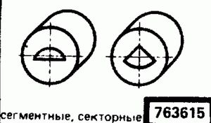 Эскиз детали для кода классификатора ЕСКД 763615 Код классификатора ЕСКД 763615