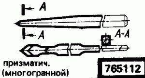    765112