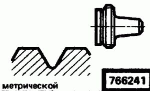 Эскиз детали для кода классификатора ЕСКД 766241 Код классификатора ЕСКД 766241