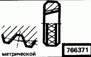 Эскиз детали для кода классификатора ЕСКД 766371 Код классификатора ЕСКД 766371